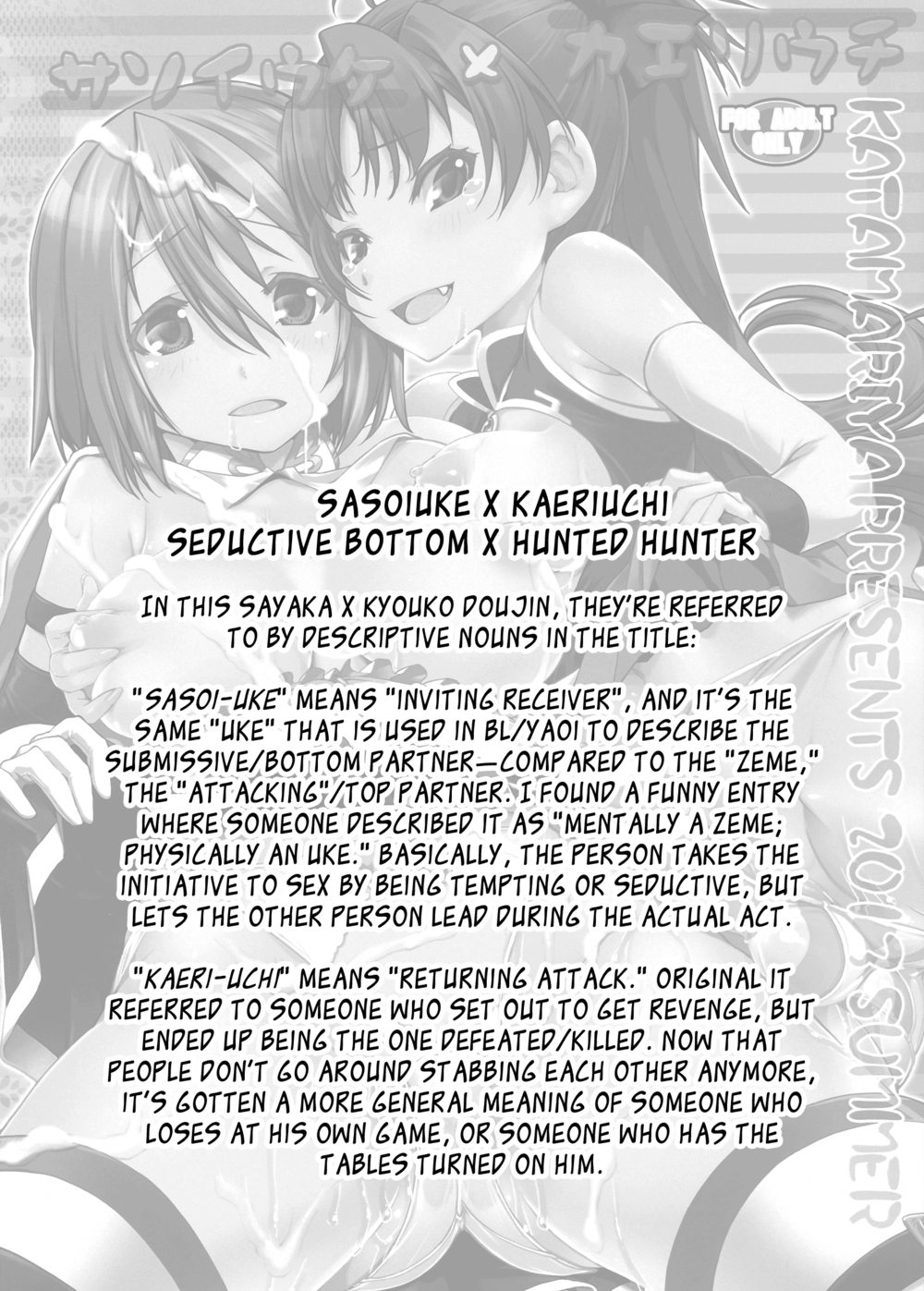 Hentai Manga Comic-Seductive Bottom x Hunted Hunter-Read-2